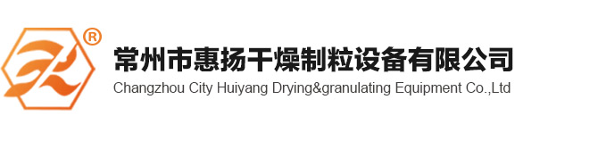 真空耙式干燥機，真空耙式干燥機生產(chǎn)廠家，真空耙式干燥機供應(yīng)商，真空耙式干燥機報價，真空耙式干燥機的特點